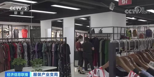 服裝巨頭遭遇“最差成績(jī)單” 零售寒冬下如何破局求生？