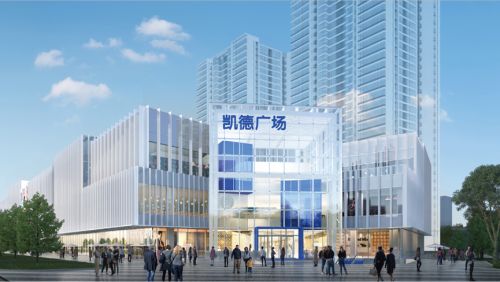 多元業態融合創新，凱德廣場九章或將引領城市消費新風尚