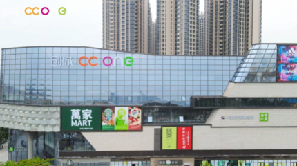 深圳商業(yè)動(dòng)態(tài) 奈雪夢(mèng)工廠首家門(mén)店關(guān)閉，印力前高管竺海群加盟領(lǐng)展