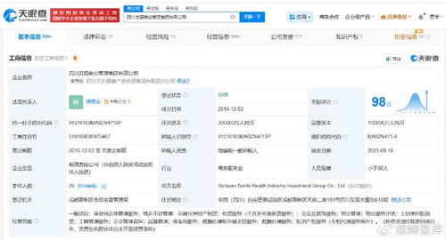 四川發(fā)展商業(yè)管理集團(tuán)增資至20億，深耕商業(yè)綜合體管理服務(wù)新篇章