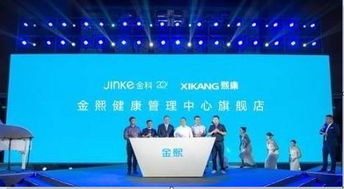 多元化拓展與海外布局 房企發(fā)力健康、海外及商業(yè)綜合體新賽道