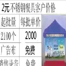 日用百貨與服裝服飾的商業生態 價格、批發與零售解析