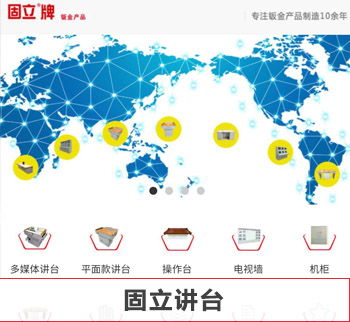 打造邵陽日用百貨銷售小程序 一站式解決方案與實施指南